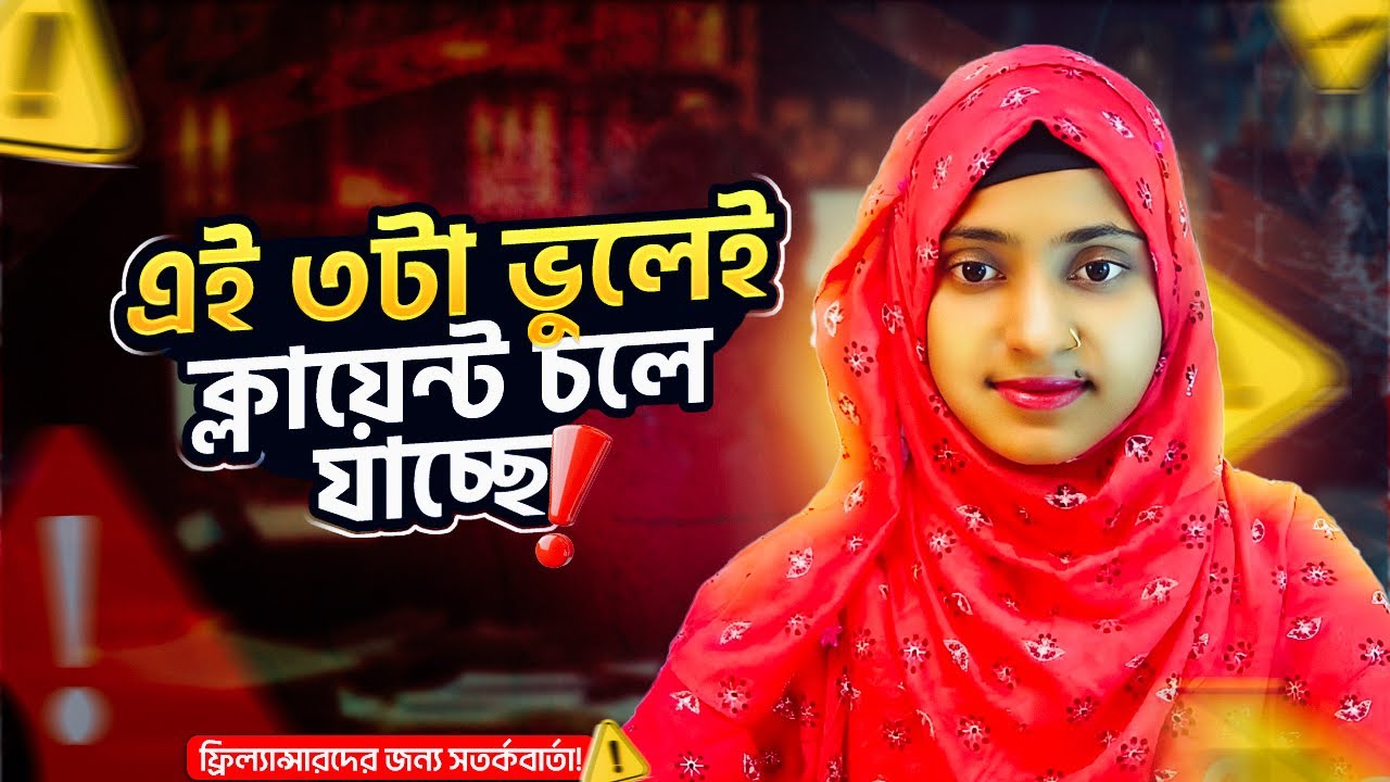 Client Hunting  part 16