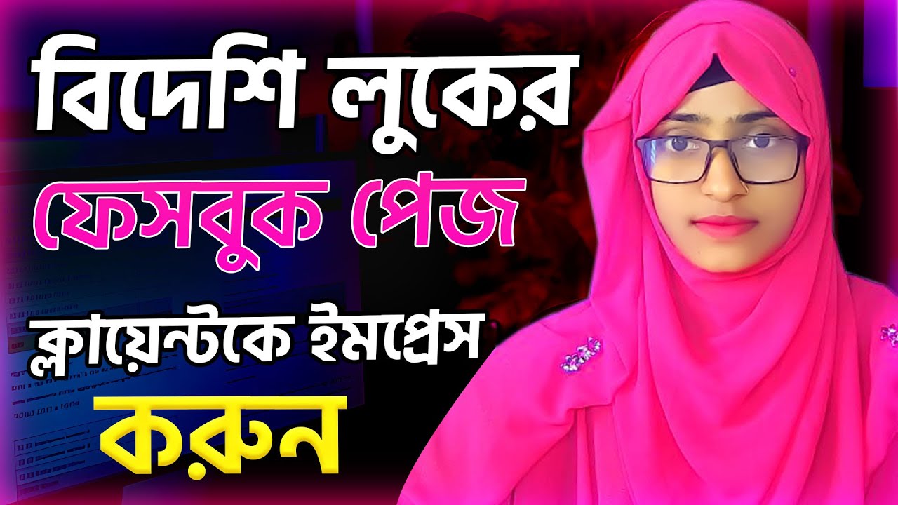 Client Hunting  part 10